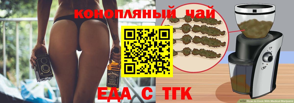 Canna-Cookies марихуана Элиста