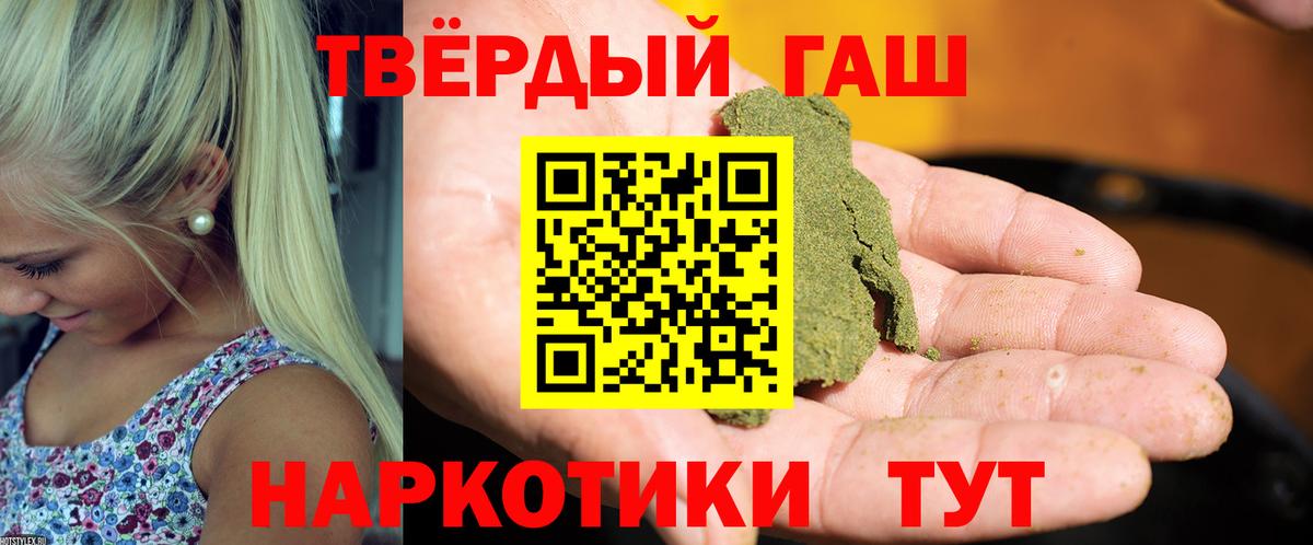 Элиста  ГАШИШ hashish  Вход с VPN  ГАШИШ Ice-O-Lator 
