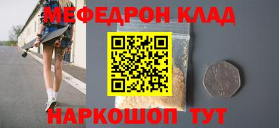 PSILOCYBIN Гусиноозёрск