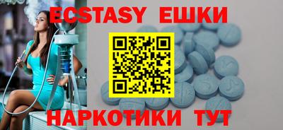 PSILOCYBIN Гусиноозёрск