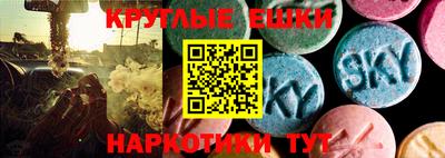 PSILOCYBIN Гусиноозёрск