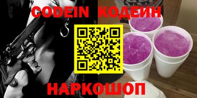 PSILOCYBIN Гусиноозёрск