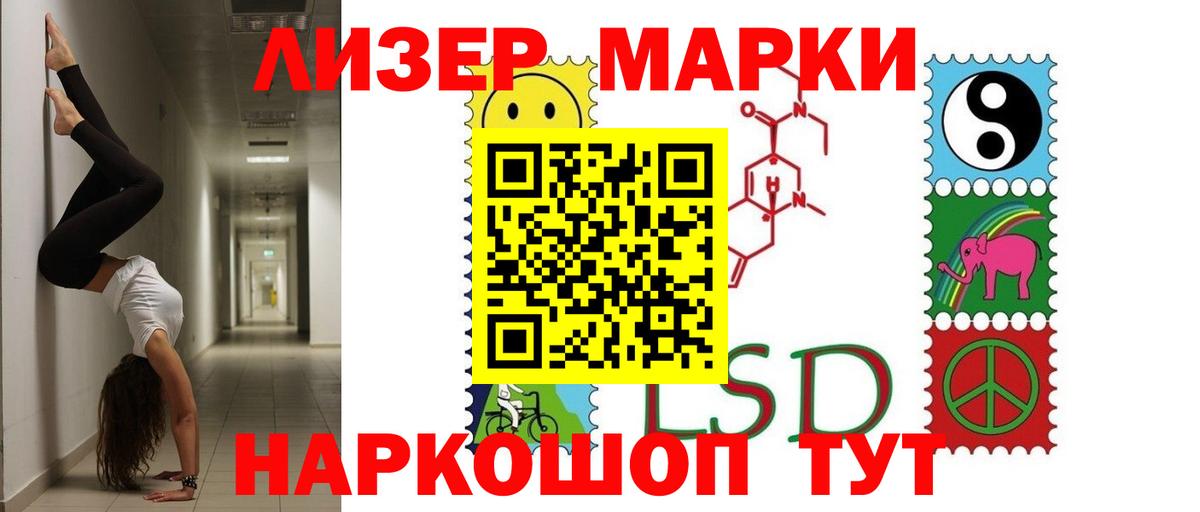 LSD-25 экстази  Вход с VPN  Элиста  Лсд 25 экстази ecstasy 