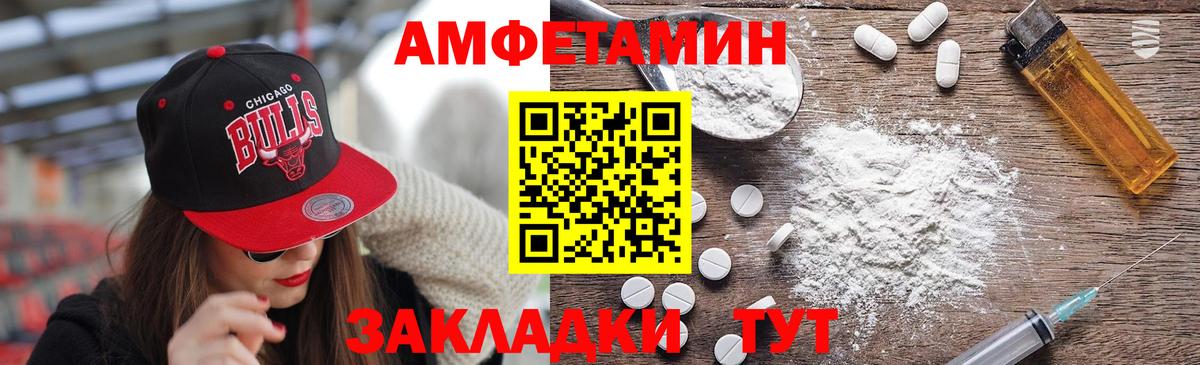 МЕТАМФЕТАМИН Декстрометамфетамин 99.9%  МЕТАМФЕТАМИН Декстрометамфетамин 99.9%  Вход с VPN  Элиста 