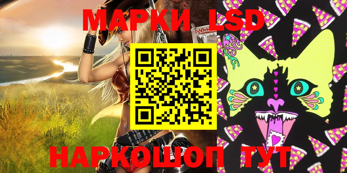 Марки N-bome 1,8мг Элиста